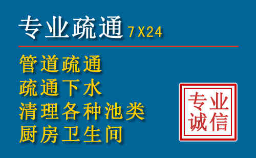 灵台科技助力下的2026年夏季窨井管道疏通的新特点